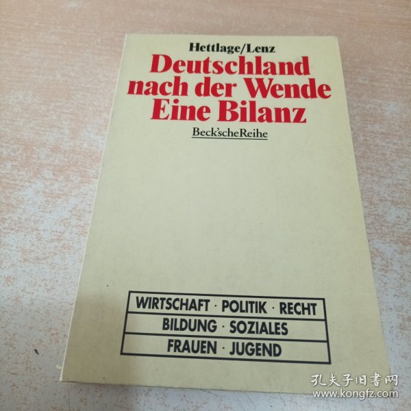 Deutschland nach der Wende: Eine Zwischenbilanz