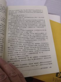 哈利波特与魔法石 有水印