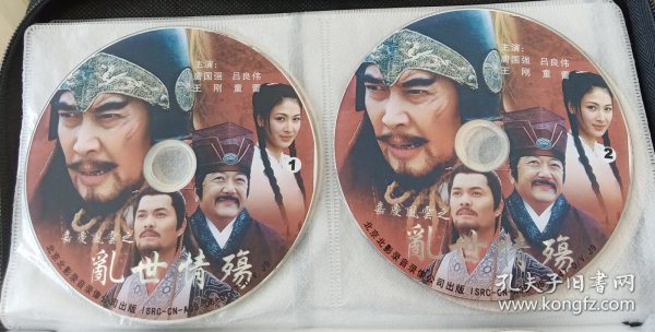 2DVD 嘉庆风云之 乱世情殇 (唐国强 吕良伟 王刚 童蕾)