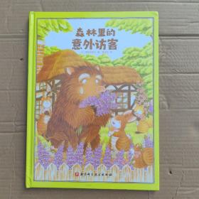 森林里的意外访客