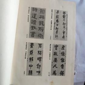 中国风俗对联辞典（发行量少，4千册）
