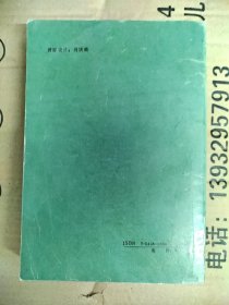 科技英语翻译技巧 王泉水..
