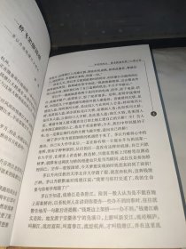 镇江市地情丛书之十二--镇江为你骄傲（镇江籍两院院士、全国名人）