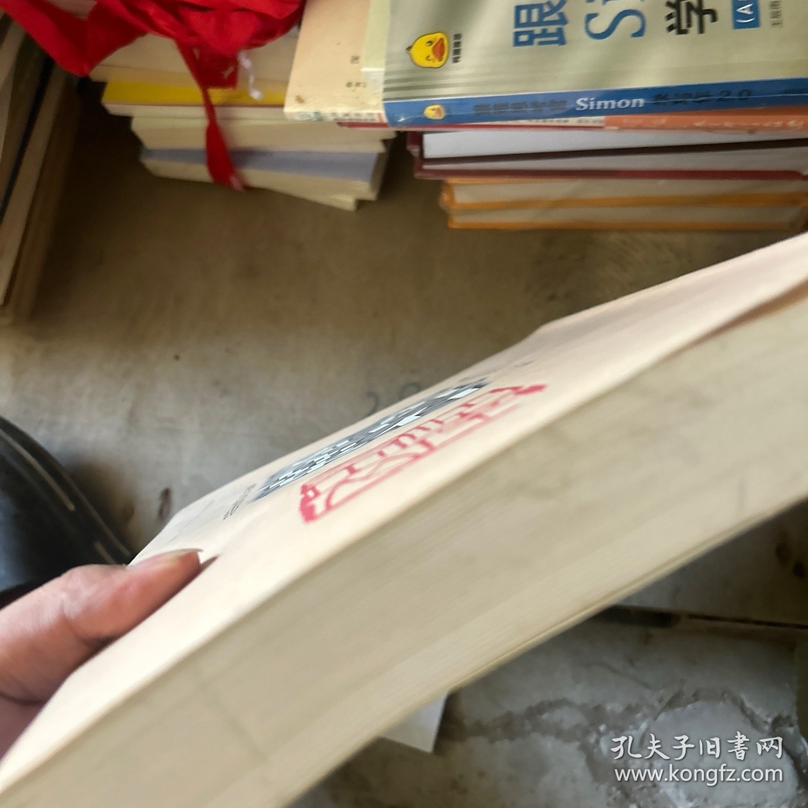 齐白石篆刻作品集