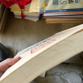 齐白石篆刻作品集