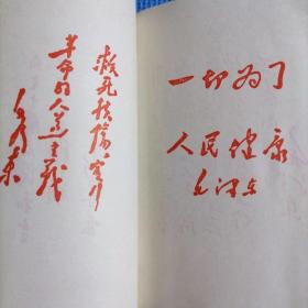 赣中草药（红塑皮精装，32开471面）