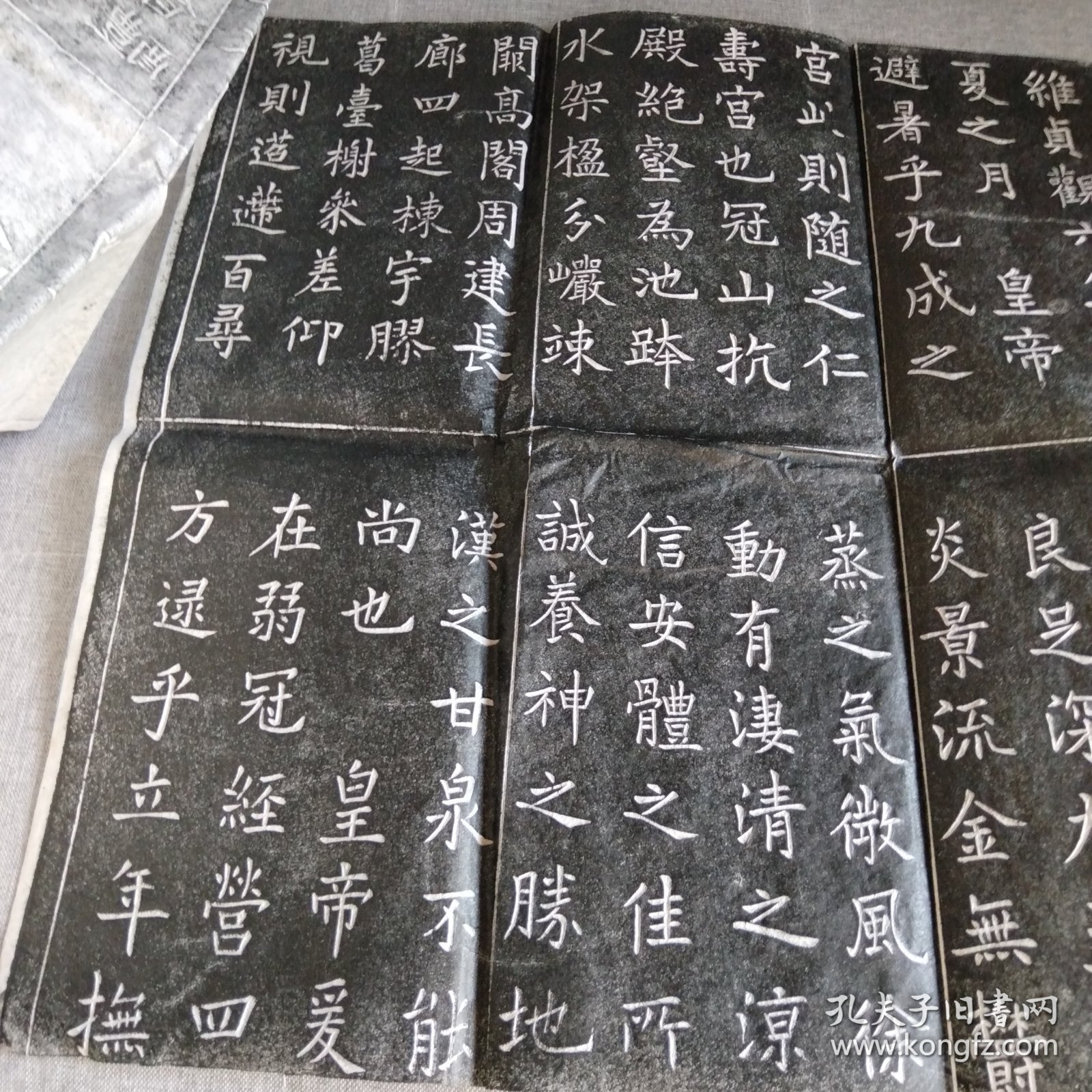 点击查看原图 九成宫拓片2套合售!每套二大张16面