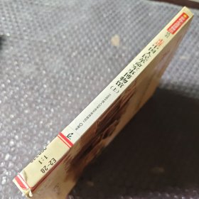 走进中国人民革命军事博物馆（上）