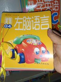 益智大卡8本合售