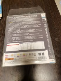 PC DVD—9；SQL Server2014简体中文企业版32+64位