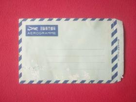 国际航空邮简 AEROGRAMME