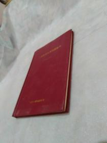 全国数学大赛例题集锦