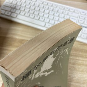 福尔摩斯探案集