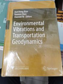 环境振动与交通地球动力学英文版EnvironmentalVibrationsandTransportationGeodynamics