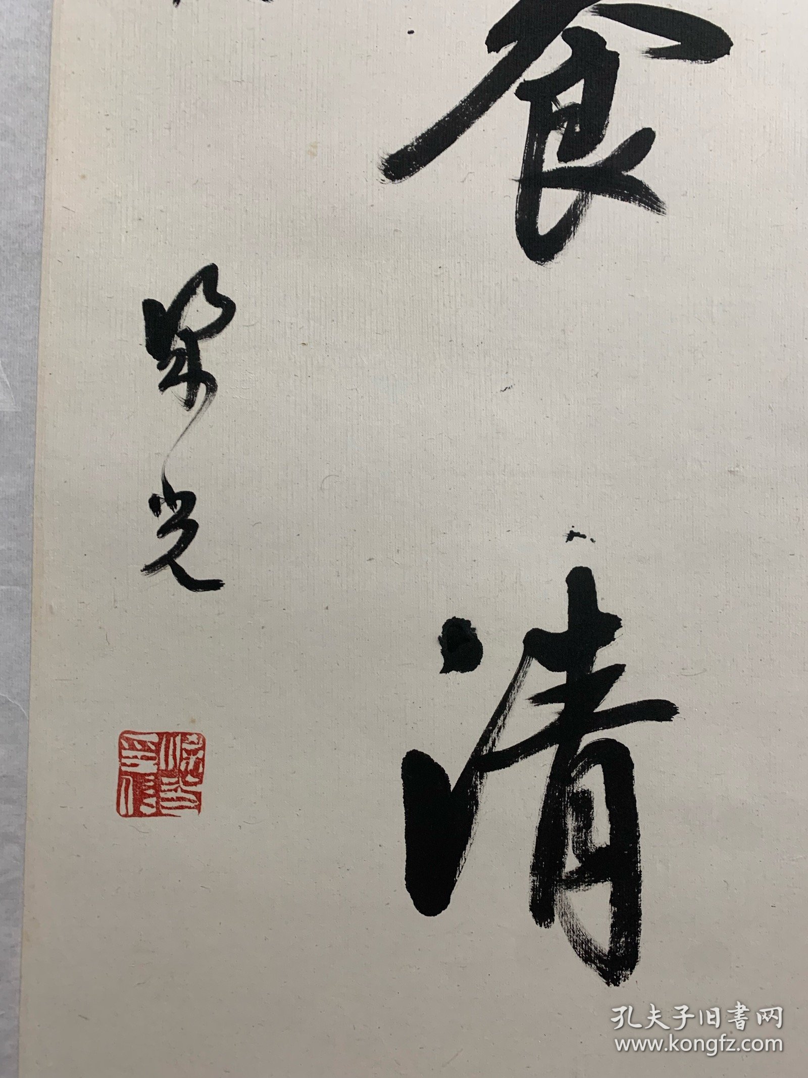 江西 梁光书法对联（保真）