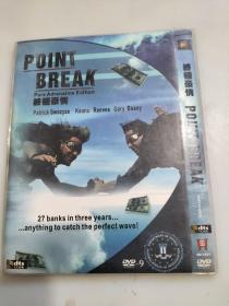 DVD 终极豪情