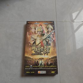 古装连续剧《薛平贵与王宝钏》8碟装DVD（全新未拆封）