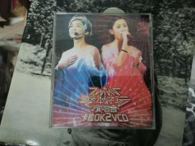 2VCD TWINS 零四好玩演唱会