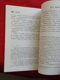 刑罚的界限 Joel Feinberg的“道德界限”与超越