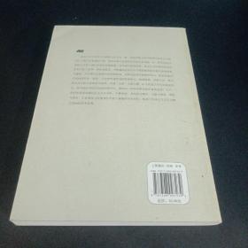 诗意回归与审美超越：中国现代自由主义文学研究