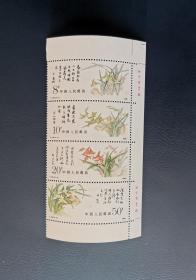 T.129T129兰花双厂铭4枚邮票1988年原胶全品
