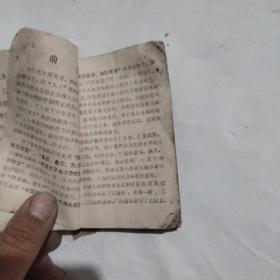 土方验方汇编