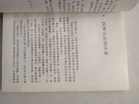 银海弄潮儿一 刘晓庆