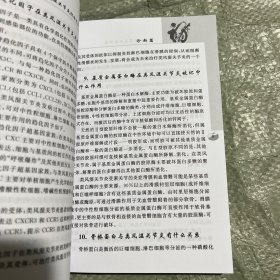 类风湿关节炎防治问答