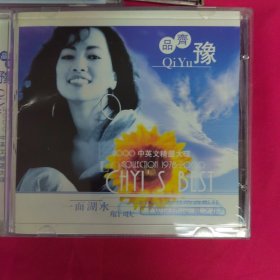 品齐豫cd