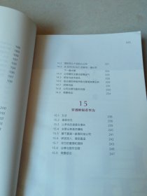 克服偏见还原财报背后的真相