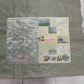 黄山市旅游交通图（有字迹见图）