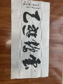 【参展作品】张亚祥书法两副对联一副带信封