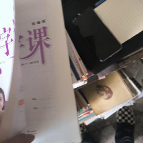 华夏万卷初中生钢笔楷书字帖写字课七年级上册刘腾之书同步人教版语文教材(赠听写默写本)