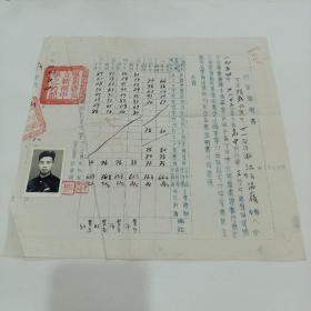 1954年，浙江省温嶺县私立新河中学，修业证明书（27X28）