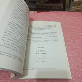 当代西方经济学经典译丛：改变世界的经济学家