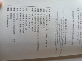 情绪女人：生理本能中潜藏的心理秘密