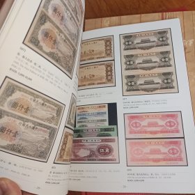 中国嘉德2023纸钞邮品