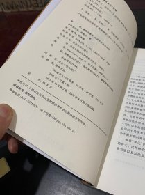 本体与常无：经济学方法论对话