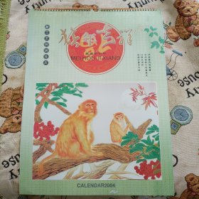 猴年刺绣挂历全套