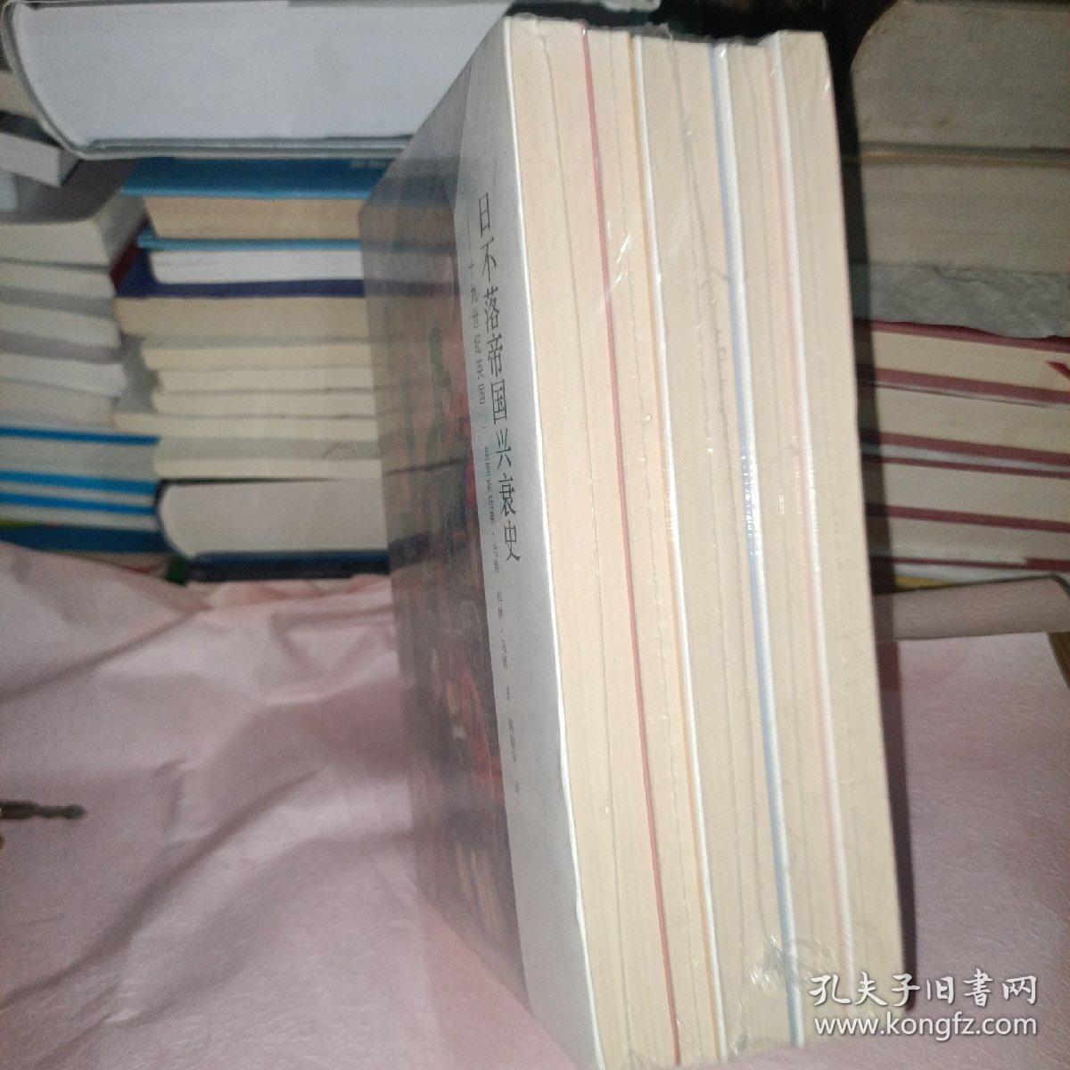 日不落帝国兴衰史-二十世纪英国(百科通识文库)+日不落帝国兴衰史-中世纪英国(百科通识文库)+日不落帝国兴衰史-十八世纪英国(百科通识文库)+日不落帝国兴衰史-撒克逊时期(百科通识文库)+日不落帝国兴衰史-十九世纪英国(百科通识文库) 五本全