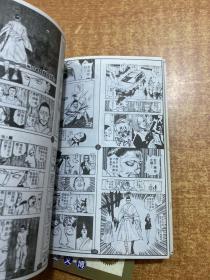 漫画  猎人卡通版 1-13   2本合售