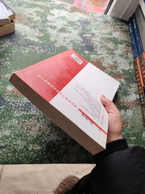 下一场战争