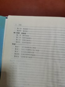 中西医临床儿科学/现代中西医诊疗丛书（精）