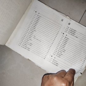 铁路货车 上 下 +国产铁路货车 修订版 上下册 中国铁道出版社 1987年 4本合售