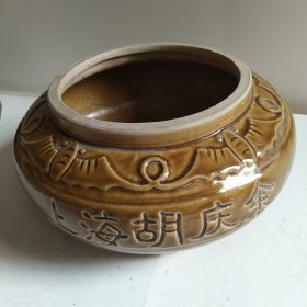 老医物医具，“上海胡庆余”“延年益寿”老酱黄釉瓷罐，三足香炉造型。