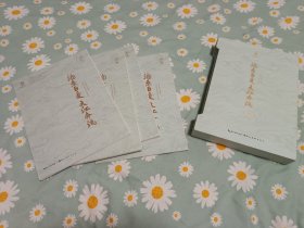 正版画册《沧桑巨变大江奔流～庆祝改革开放40周年青山绿水红钢城艺术展作品集》，书法，绘画，版画，剪纸四本一套全，品好包快递发货。