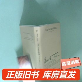 文学名家名著：马克吐温小说精选