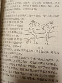 泰国拳