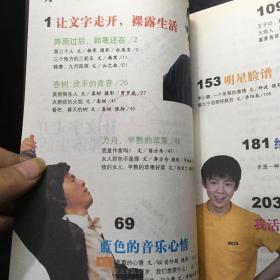 我们，生于80年代.