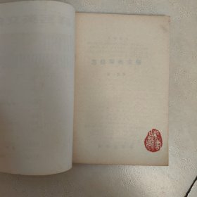 怎样写英文信